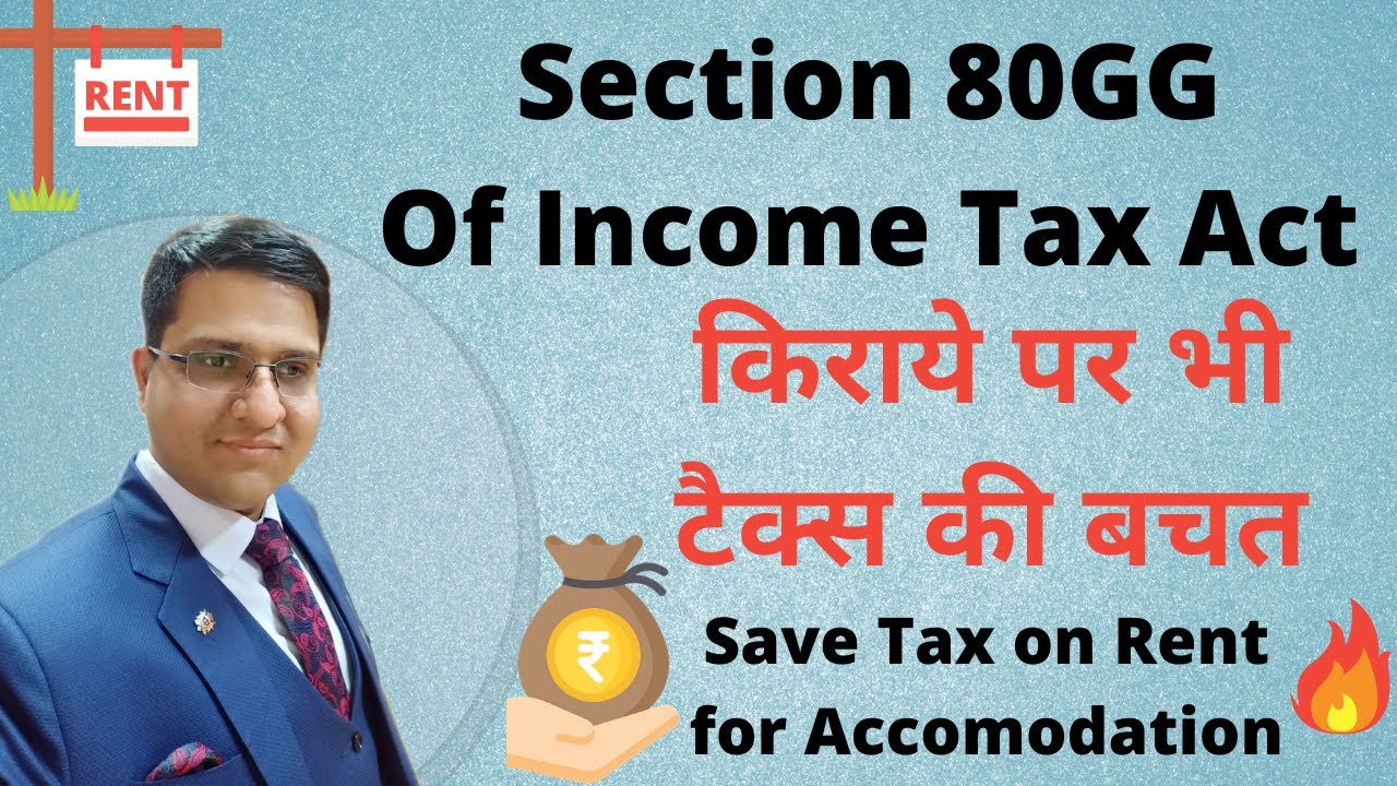 save-tax-on-rent-section-80gg-income-tax-hra-not-available-youtube