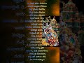 #vinayaka #swamy #bhakthi #devotional #ytshorts #bhakthisongs #lyrics #trending #reels #undralayya