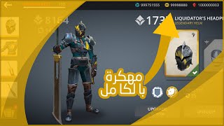 تهكير لعبة Shadow Fight 3 لهواتف الاندرويد بدون رووت | اقوى تهكير ...