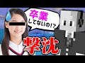 【暴露】お客さんに『童〇』がバレた話…