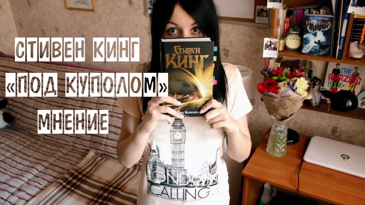 Сюжет без спойлеров Сюжет без спойлеров