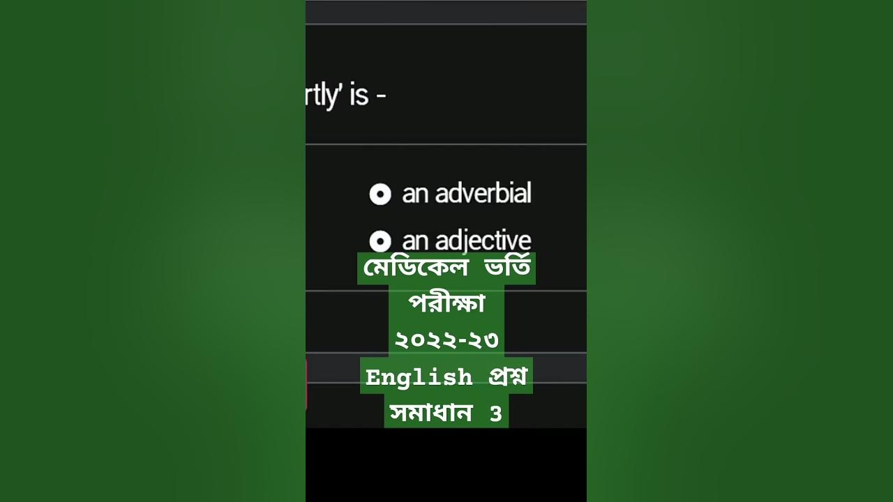 English 3 english-3