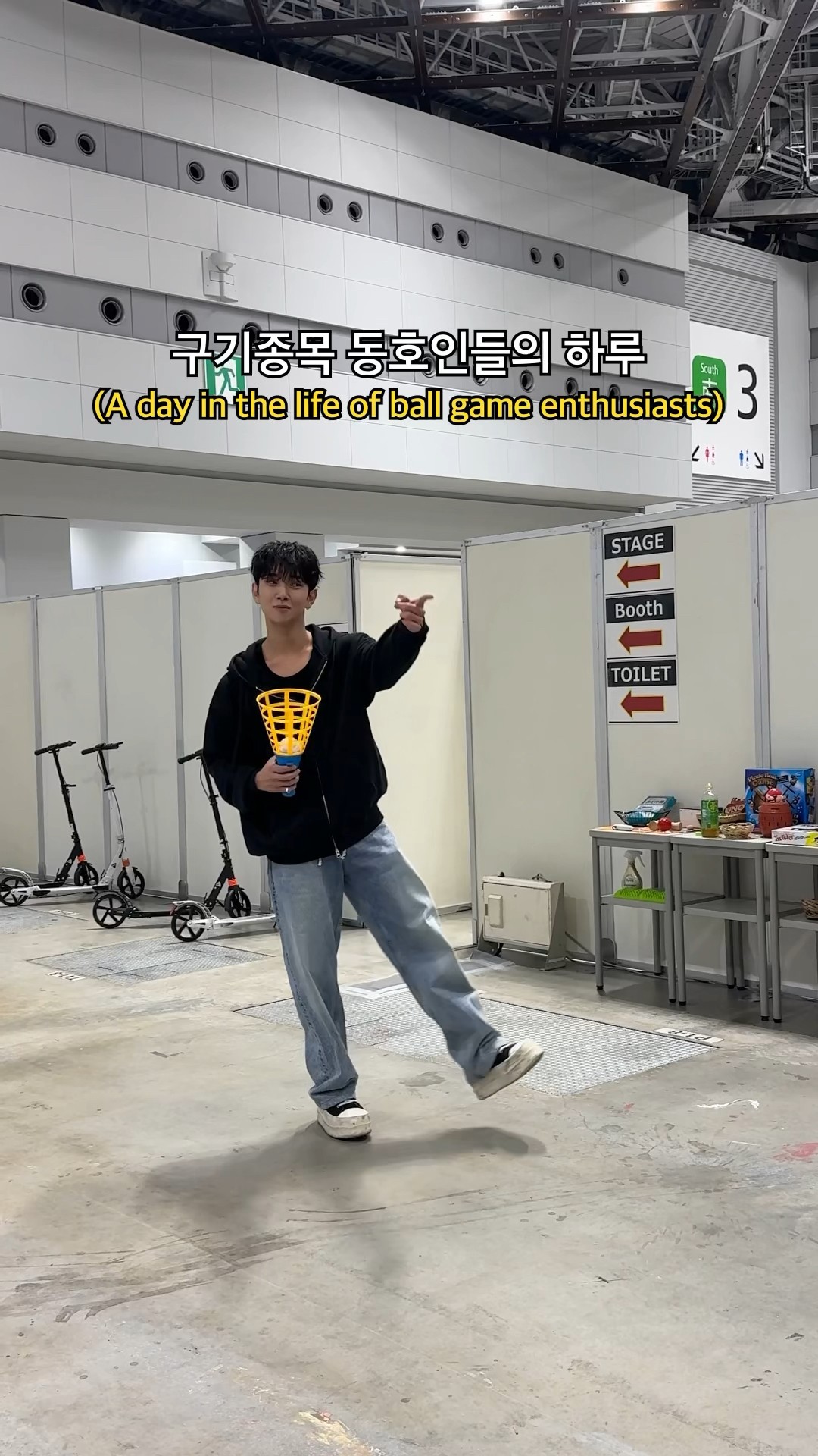 구기종목 동호인들의 하루 (A day in the life of ball game enthusiasts)