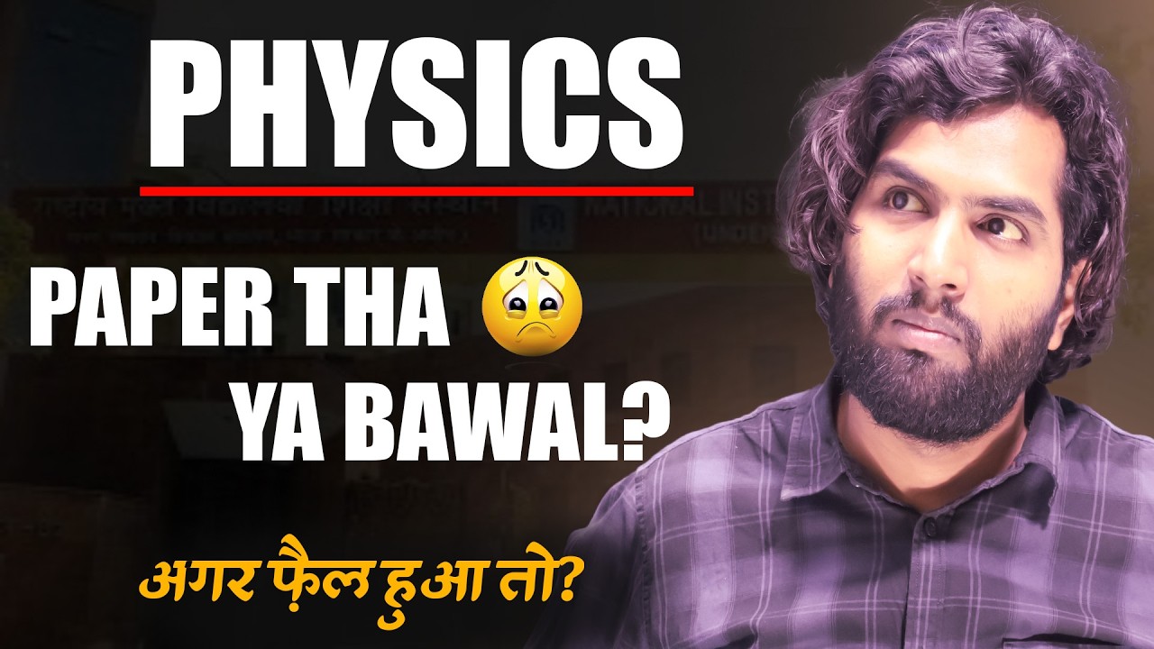 Tough Physics Paper? What If You Fail or Score Low | Improvement & Compartment Explained