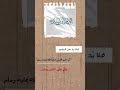 طوبى للغرباء ابن باز رحمه الله طوبى للغرباء ابن باز رحمه الله