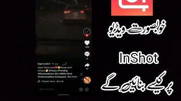 how to create double exposure video in inshot | inshot editing | technical videos with yaseen|tiktok