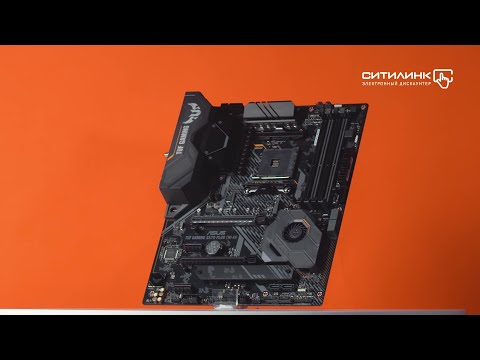 Обзор материнской платы ASUS TUF GAMING X570-PLUS (WI-FI) | Ситилинк