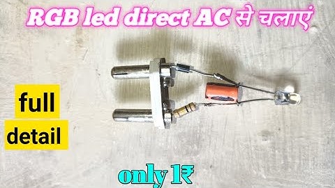 How to run RGB LED directly from 220V AC|| RGB LED directly 220V AC||how to run RGB LED direct AC