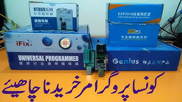 Which Programmer is Best and What to buy. Universal programmer Detail and Comparison in Urdu/Hindi