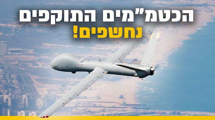 80% מהטיסות המבצעיות: הכטמ״מים התוקפים של צה״ל נחשפים לראשונה | צה״ל
