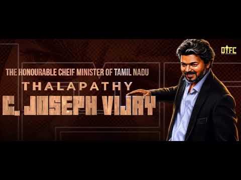 திரையில் ஹீரோ… இன்று மக்கள் தலைவன்! 👑 | Thalapathy Vijay