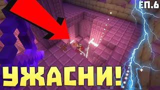 :      ! | Modded MC No Regen #6