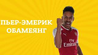 Угадай игрока / Сборная / Клуб / Номер screenshot 5