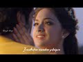 Nee naan mattum vaazhgindra ulagam pothum whatsapp status