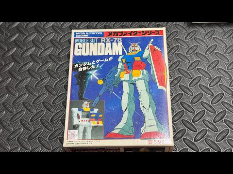 ガンプラ資料館？】LSIゲーム メカファイターシリーズ RX-78 ガンダム