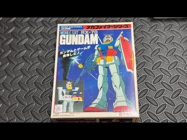 ガンプラ資料館？】LSIゲーム メカファイターシリーズ RX-78 ガンダム