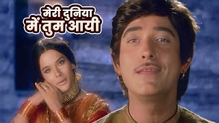 Download Lagu Meri Duniya Mein Tum Aayi | Lata Mangeshkar, Mohammed Rafi Duet | Raj Kumar, Priya | Heer Ranjha MP3