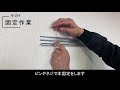 簡単！壁掛けハンガーラックの取り付け方
