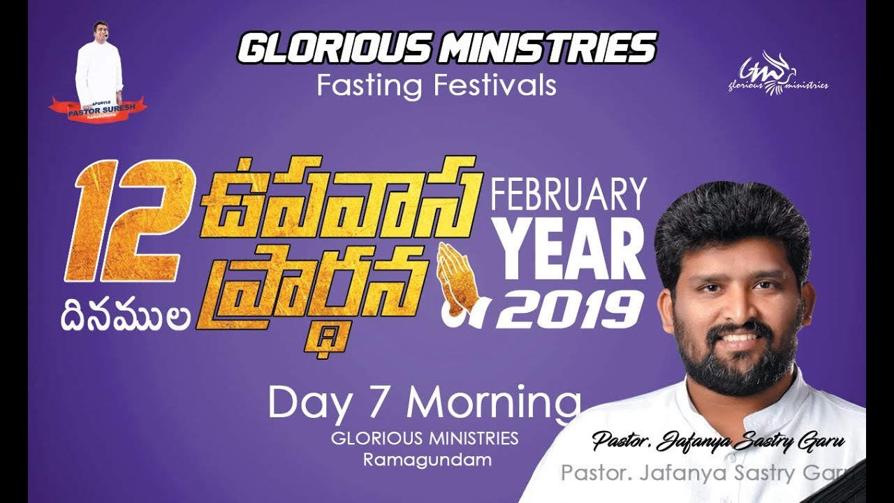 FASTING FESTIVALS Day 7 Morning | GLORIOUS MINISTRIES