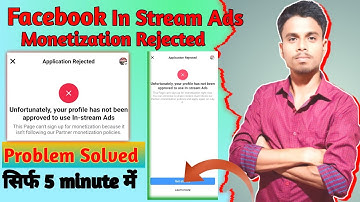 Facebook Page Monetization In Review Problem| In Stream Ads Review problem Solved ❤️