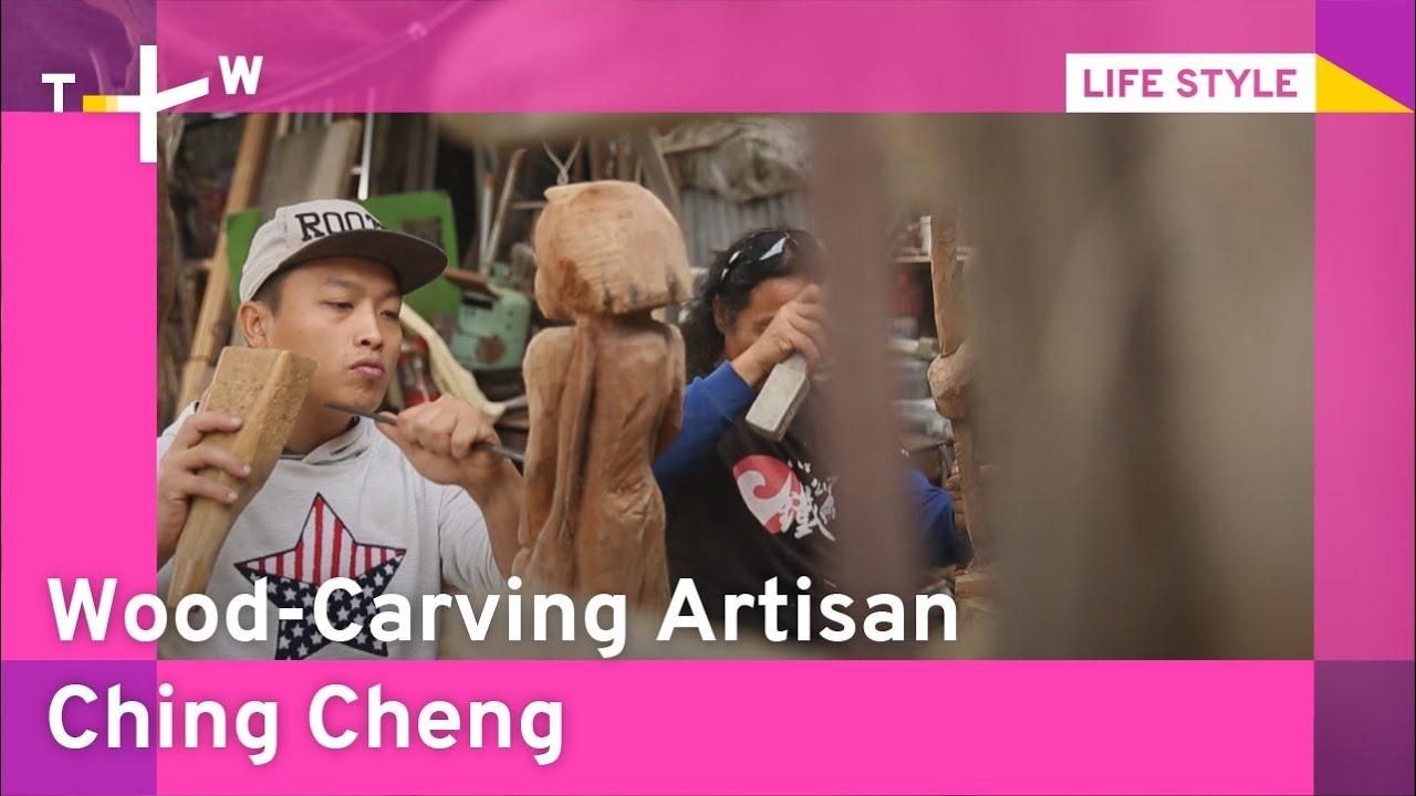 Wood Carving Artisan: Ching Cheng｜Indigenous Peoples in Fashion