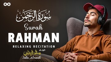 سورة الرحمن بصوت   سالم الرويلي   Surah Alrahman Salem alrwiliy