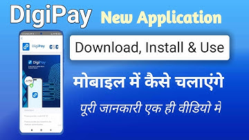 DigiPay New Mobile App Download & Installation Process | CSC Digipay