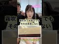 リファと絹女、アイロンの違いは?
