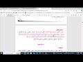 الصف الأول الإعدادي الأزهري كتاب أصول الدين فرع التوحيد درس العلم و الحياة الصف الأول الإعدادي الأزهري كتاب أصول الدين فرع التوحيد درس العلم و الحياة