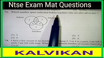 NTSE EXAM MAT QUESTIONS 2023 IN TAMIL / Nmms Mental ability test questions in Tamil / Trust Exam
