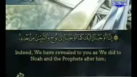 ورقة الثانية من الجزء السادس من سورة النساء الشيخ أحمد العجمي