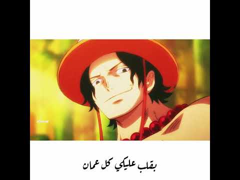 لو يرجع فينا الزمان ايس