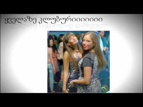 საქართველოს უნივერსიტეტის სამართლის სკოლის კურსდამთავრებულები წარმოგიდგენთ 2010-2014წ.