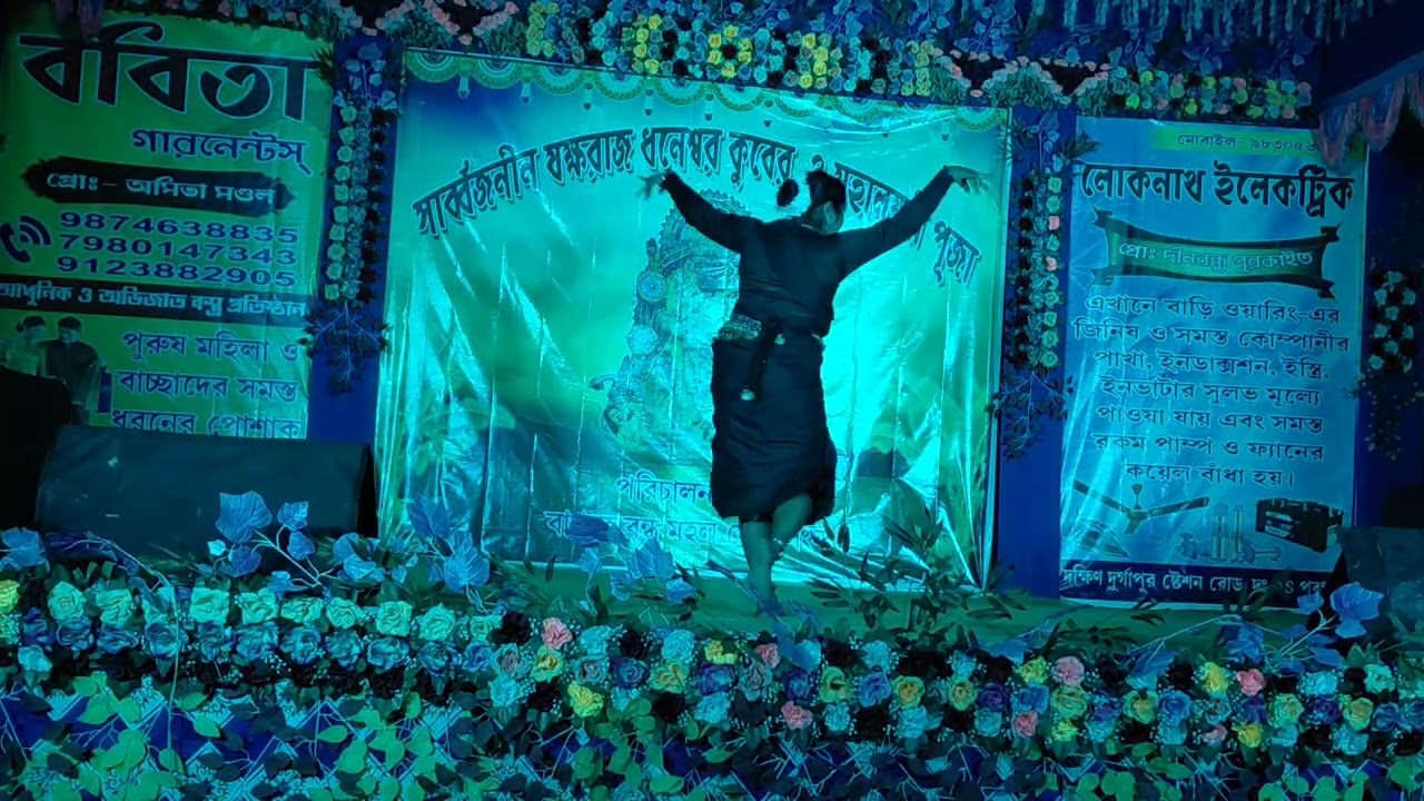 13 জানুয়ারী, 2026