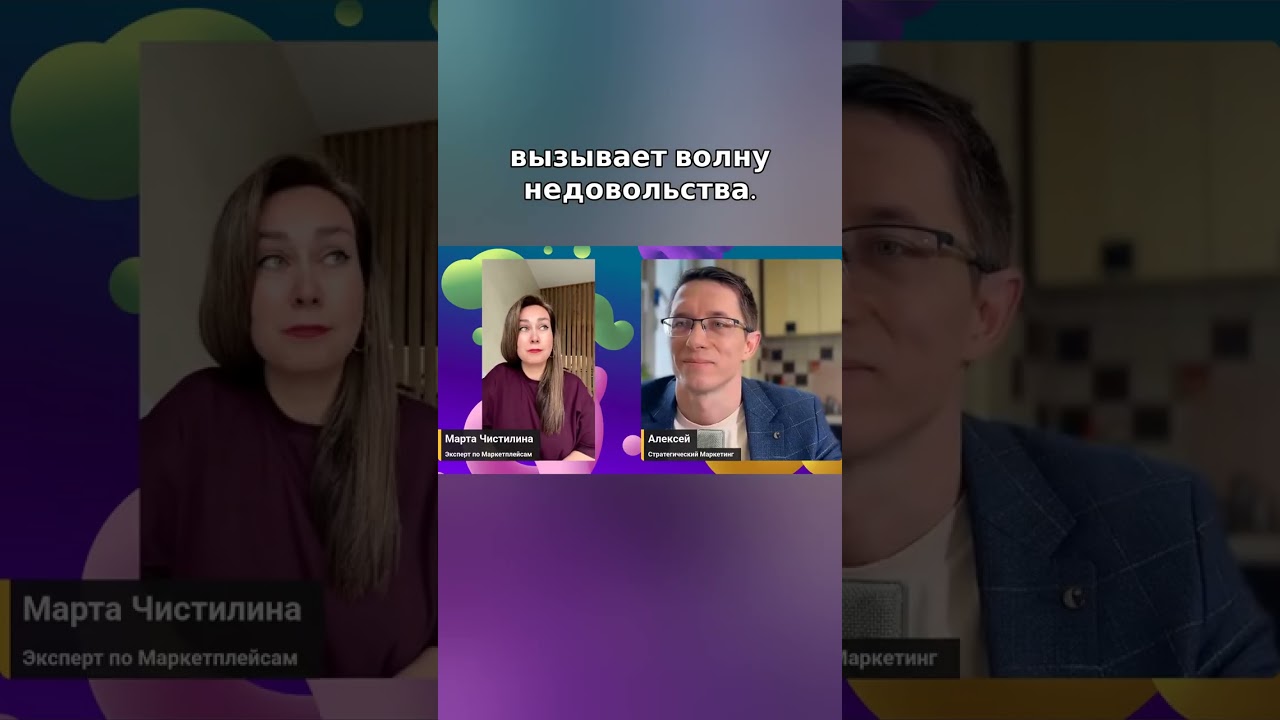 Почему Китайцы Платят Меньше Налогов на Российских Маркетплейсаъ? 