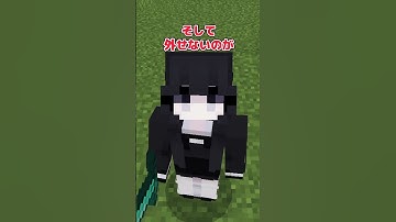 【アドオン紹介】最強のエンチャントを紐解け！【統合版マイクラ】