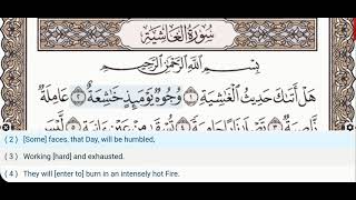 88 - Surah Al Ghashiyah- Ahmad Al Ajmi - Quran Recitation, Arabic Text, English Translation