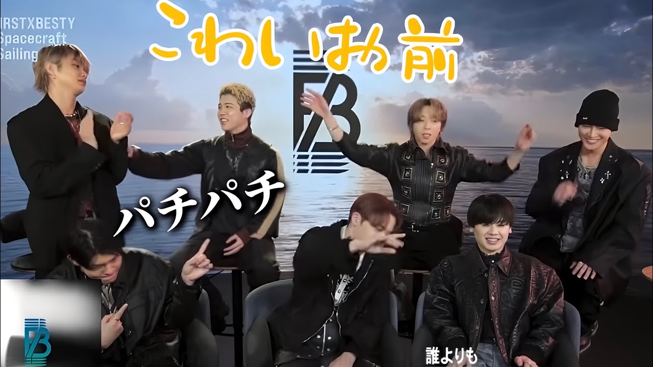 Spacecraft生配信の賑やかなところ集めた