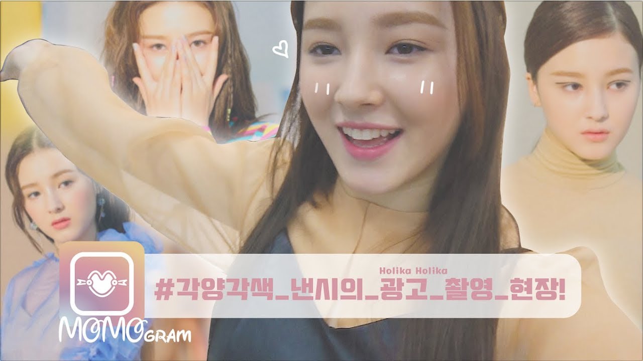 [모모그램] #각양각색_낸시의_광고_촬영_현장!