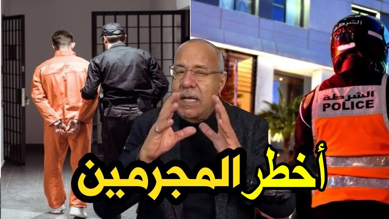 هاد المسخوط كان مقبول فساحة الجريمة و مشهور .. كاين المجرم اللي تيكون فنان الخراز يحكي