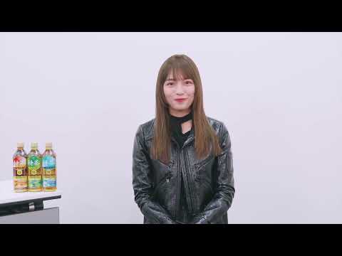 川口春奈出演／サントリー緑茶 伊右衛門「特茶」新CM「ミッション：体脂肪を減らせ。」篇 インタビュー