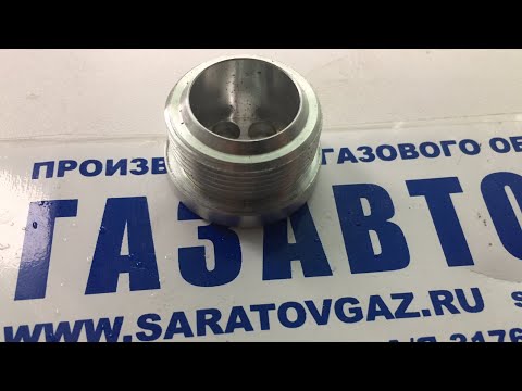 Седло для регуляторов
