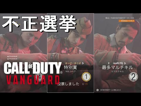 【CoD:V】このゲーム買うか迷ってる人へ、三分で分かる最高に面白いクソゲー【ボツ動画まとめ】
