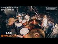 ハロー ノットグッバイ TOUR DIARIES OF 仙台MACANA