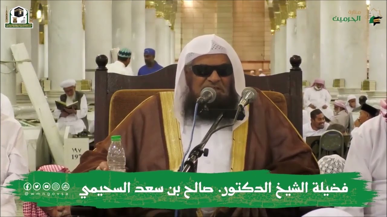 خطر القول على الله بغير علم : الشيخ صالح بن سعد السحيمي حفظه الله