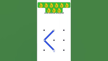 mast pattern#pattern#lock#sort#viral