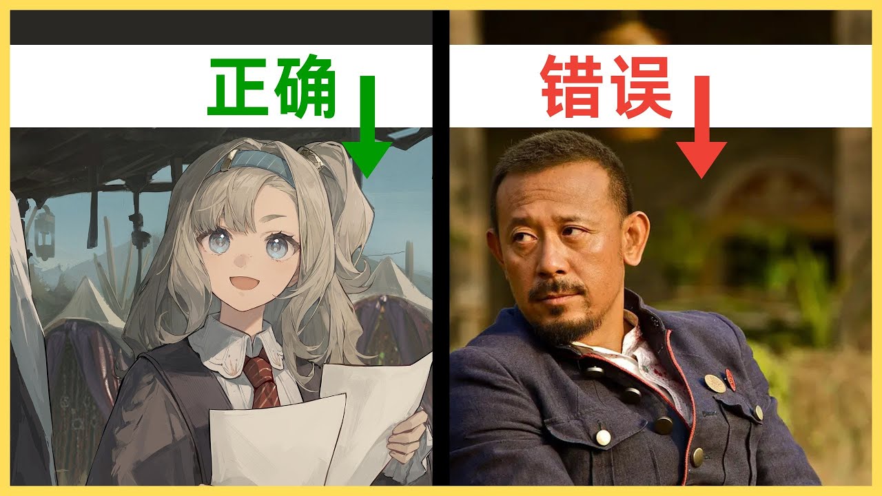 为什么错误的构图反而更有电影质感？——重返未来1999设计解析