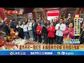 春節發紅包與民意