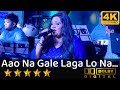 Aao Na Gale Laga Lo Na - आओ ना गले लगालो ना from Mere Jeevan Saathi (1972) by Priyanka Mitra