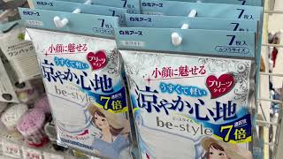 マスク在庫状況４８０　涼やか心地be-style   超立体　Pitta    超快適　三次元